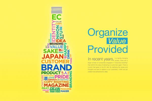 価値を伝える広告技法【311ページ】 The Advertising Concept Book――価値を伝える広告技法